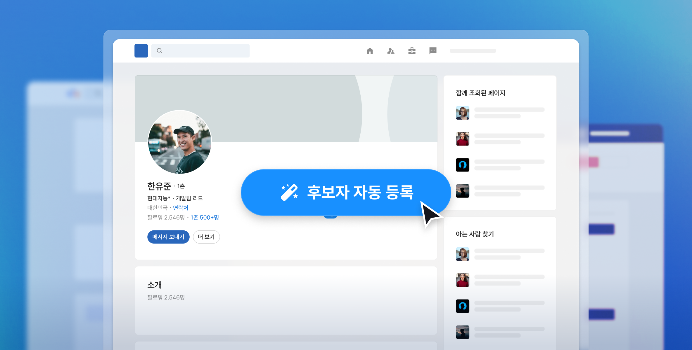 다이렉트 소싱, 그리팅trm